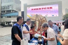 安联人寿全面启动“7.8保险公众宣传日”系列活动