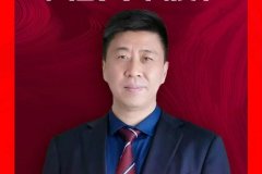 直播回顾大江洪流总经理姜昧军：如何寻找十倍大牛股？