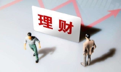 农银理财总裁段兵：过渡期后理财公司要突破三大挑战