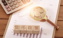 第四章：最优“中央银行货币利率”理论与货币政策的作用曲线