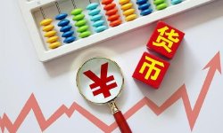 第八章：动态货币数量论——基于“发行货币”与“运行货币”概念的货币周期研究