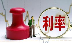 第十二章:“政府债务-央行利率”螺旋及其危害