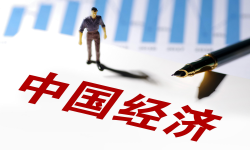 盛松成：统筹推动财政货币政策协同发力