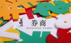 张宁：券商出海迎来机遇窗口期，叩开新增长的希望之门