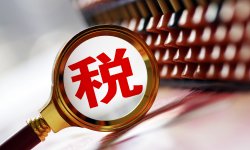 税收增速与经济增速的非同步性：当前中国税收低增长的原因、影响及应对