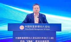 管涛：从宏观视角展望2026年中国资本市场机遇