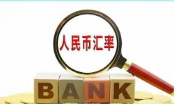 管涛：众口一词的人民币升值“真相”