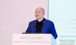 光大银行杨兵兵：人工智能是商业银行高质量发展的新引擎