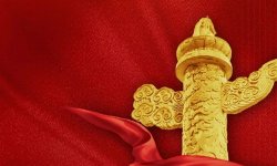 罗志恒：2026年两会前瞻——目标与任务