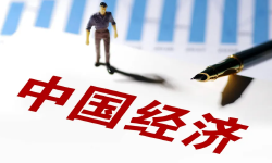 薛洪言：定力与进击——从4.5%-5%的增长目标看2026年的政策逻辑