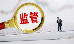 莫开伟：防范打击非法金融活动确需强化金融协同监管