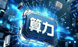 张瑜：宏观视角看算力——政策、格局、投资