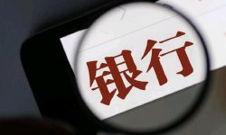 洪偌馨：十年重塑，股份行零售格局之变