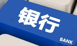 洪偌馨：招行中信换帅背后的「棋局」与「风向」