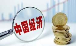 任泽平：一季度经济形势分析