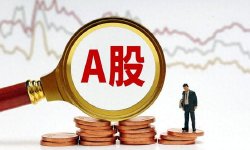 任泽平：此轮牛市十年一遇