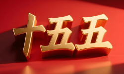 蔡昉：“十五五”时期投资于人的主要着力点