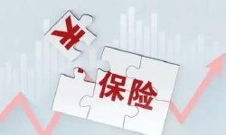 国家金融监管总局宁波监管局局长刘琦：宁波公共巨灾保险制度创新与实践