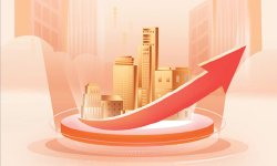 李扬：经济高质量转型中的金融因素考量