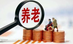 李庚南：推进长护险与养老金融产品融合的核心逻辑与路径
