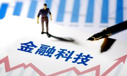 莫开伟：加强科技金融领域数据开发利用是金融高质量发展的现实需要