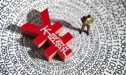 洪偌馨：消金公司，不良压顶