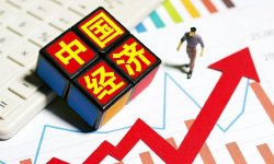 李迅雷：用足存量，储备增量—— 政治局会议之管见