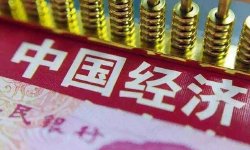 罗志恒：政治局会议释放的八大信号