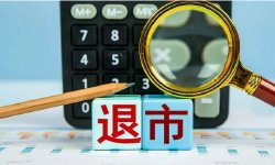 曹中铭：提前打退市“预防针”的举措值得肯定