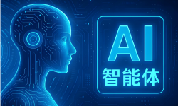 余华莘：2030年 AI会不会取代我