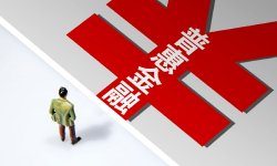 徐敬惠：普惠保险破局新路径