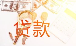 姜兆华：“贴息”新政会否托起房价大盘？