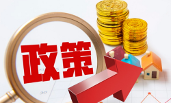 从资金链看政策空间