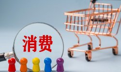中秋国庆消费结构分化
