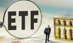 主动ETF落地A股