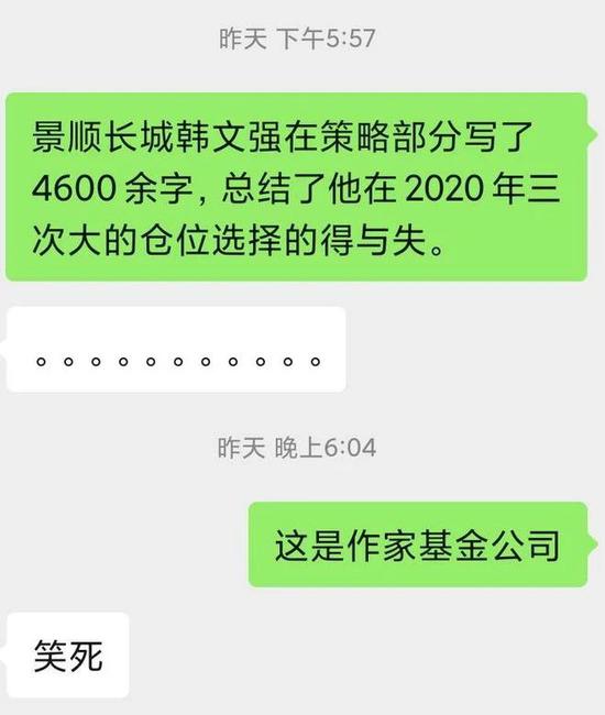 年报写得太好 景顺长城基金有 进入深圳作协的潜力 新浪财经 新浪网