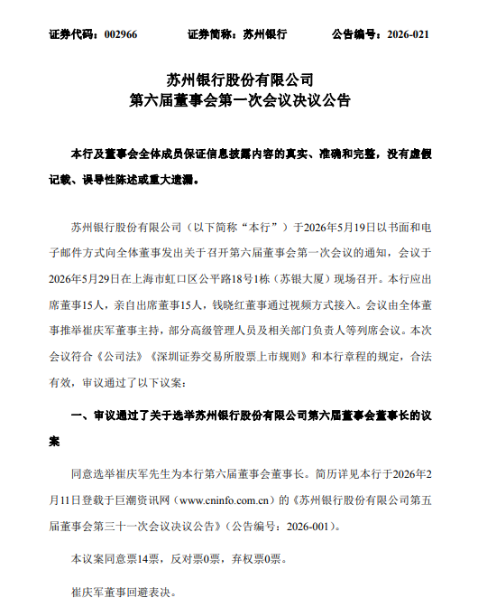 如何通过微博业务吸引24小时活跃粉丝？揭秘高效链接策略！