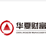 华夏财富