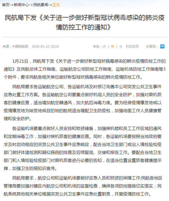 王俊凯堆雪人是怎么回事?王俊凯堆雪人是真的吗?