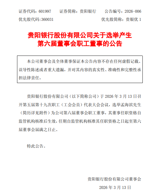 天天网代涨，如何轻松实现财富增长？
