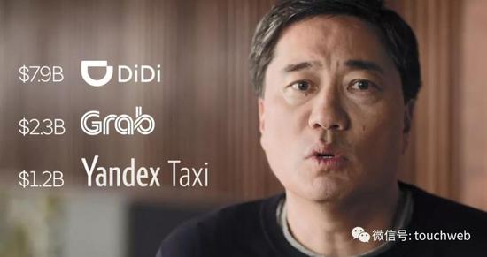 Uber持有滴滴、Grab及Yandex Taxi股权，及当期价值。