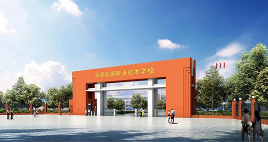 “授人鱼不如授之以渔” 碧桂园又一慈善职业学校落成