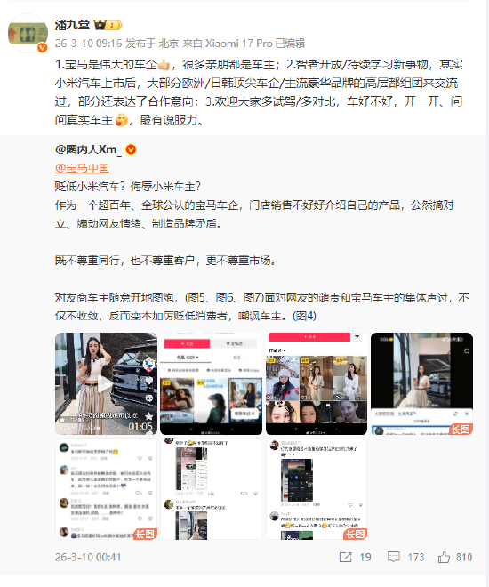 抖音刷赞自助下单，秒刷真的安全吗？