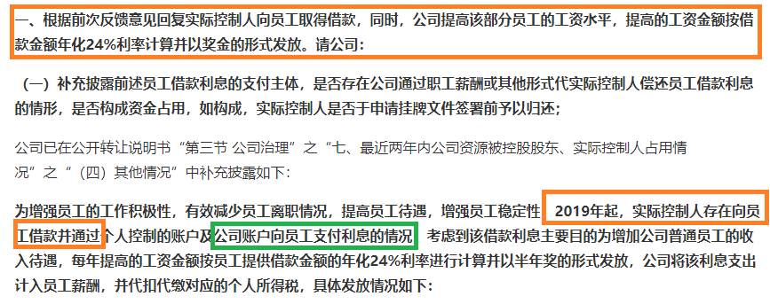 来源:和特能源公告