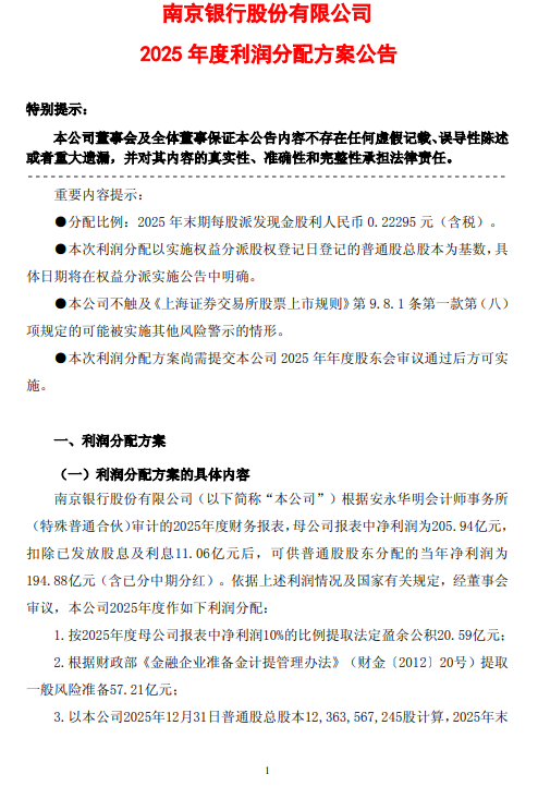 全网最低！抖音自助下单平台，真的这么神奇吗？