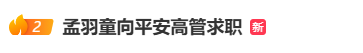 如何轻松免费在QQ赞自助下单平台获取点赞？