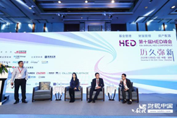  （圆桌论坛，从左依次为金焰、杨如意、廉正、王俊峰）