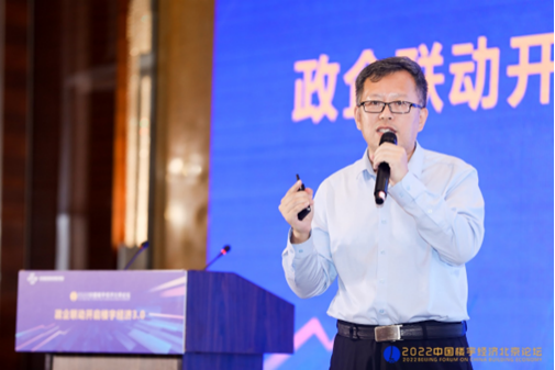 博锐尚格窦强：数字时代建筑碳中和的能力建设 必然性、解决方案和价值
