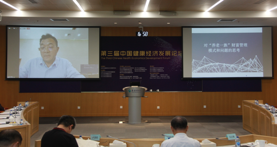 李伏安：覆盖城乡养老的新服务体系是供给侧结构性改革的重要部分