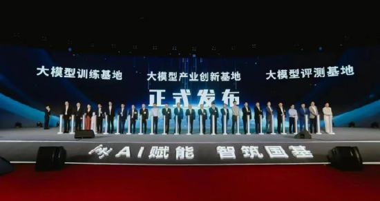 图：陈武（右五）出席三大基地发布庆典